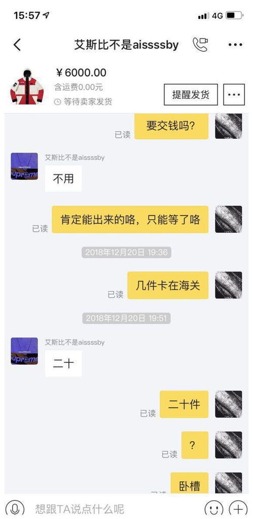 推荐几个买衣服的网站