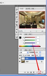 photoshop图层怎么合并？