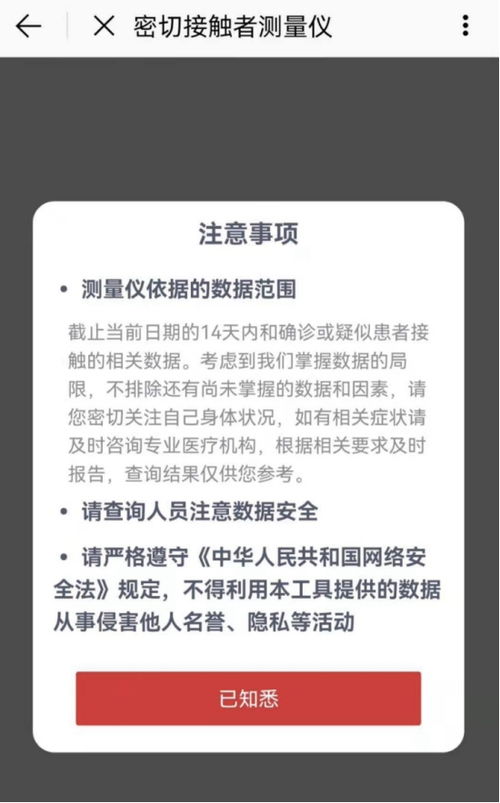 身份证号可以查到姓名吗