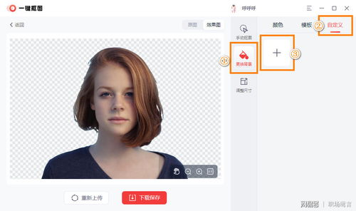 ps如何抠图到另一张图