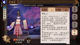 阴阳师妖气封印怎么打 妖气封印玩法介绍