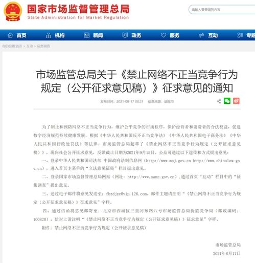 怎么样给用户评价？