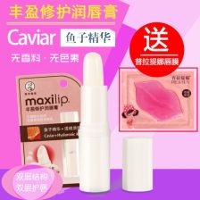 曼秀雷敦的润唇膏好吗