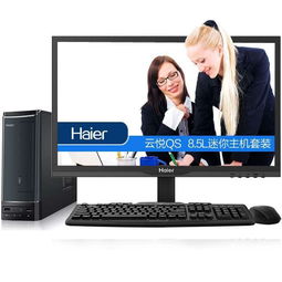 电脑最好品牌是什么？