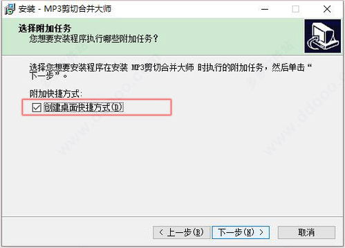 给几个mp3音乐剪辑器