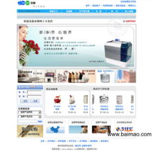 购物网站建设需要哪些东西