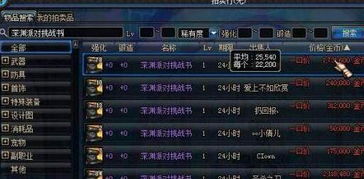 DNF官网举报中心在哪呢？