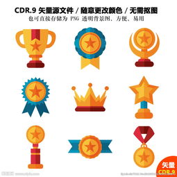 矢量图怎么做？