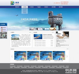 能否对一个地区的网络建设以及网站建设做一个市场调查