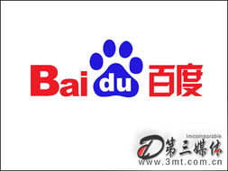 听说百度是日本的