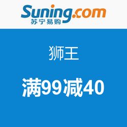 苏宁易购官方旗舰店天猫旗舰店可信吗