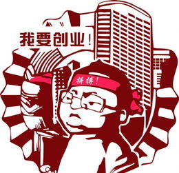 个人创业经历-个人创业经历范文-谁分享一下自己的