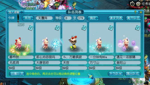 梦幻西游2无底洞怎么加点