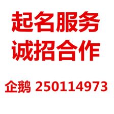 易名网保质期是什么意思