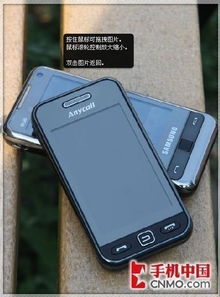 三星手机的所有型号