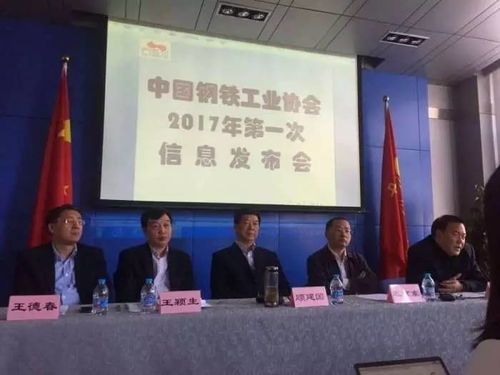 中钢协：钢企要抵制恶性竞争行为，恶性竞争带来哪