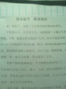 怎么写心得体会,心得体会怎么写才最好