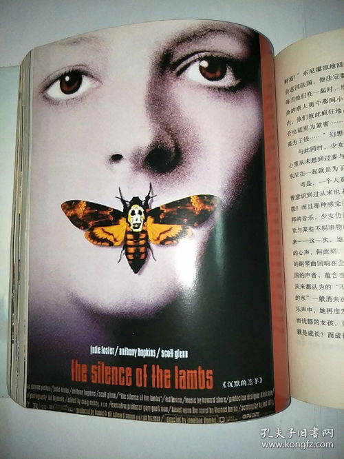 一生要看的50部经典电影出自哪里