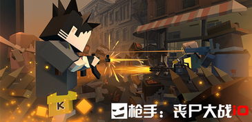 丧尸大战僵尸演员表,丧尸大战僵尸百度云