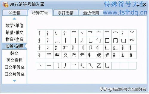 特殊拼音怎么读，特殊拼音有哪些字母