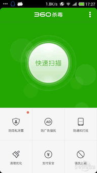 怎样恢复原来的360手机桌面？