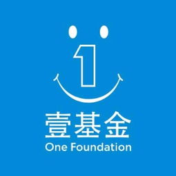 李连杰的壹基金到底是个什么鬼