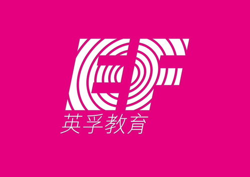 英孚青少儿英语