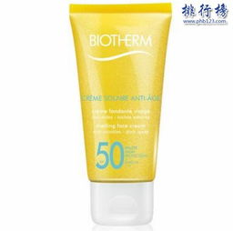 防晒霜排行榜10强,防晒霜排行榜前十名