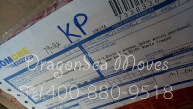 寄行李，比较重，哪个快递最便宜