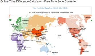 韩国时区和中国时差