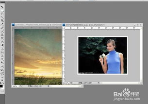 用photoshop怎么给照片换背景
