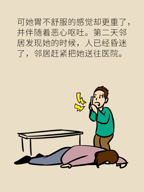 有没有表达心里难受的图片