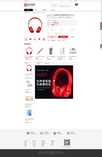 免费商城系统,永久免费的商城系统