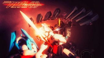 刹那为什么是变革者