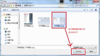 word文档怎么在图片上添加文字，照片上面怎么添加文字