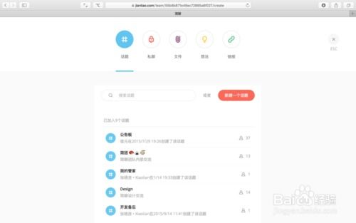 一般的web的网站聊天室是如何实现的?