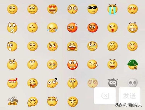 微信里的表情都是啥意思