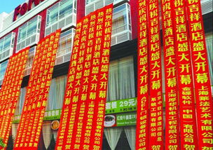 横幅广告怎么做,横幅广告案例