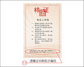 想定遗嘱,最近老听说中华遗嘱库了,是专业机构吗?