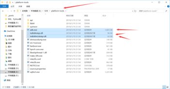 windows命令行进入指定目录