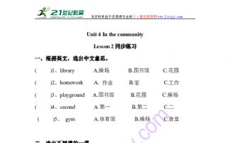 unit在c语言中什么意思