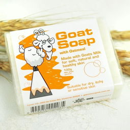 羊奶精油香皂的功效