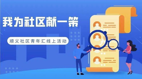 集思广益是什么意思