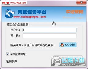 有刷信誉平台吗？？？？？