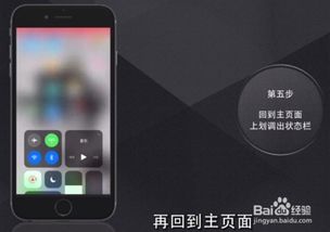 苹果手机怎么录屏 设置,苹果手机怎么录屏没有声音