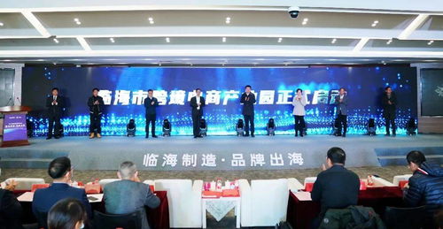 临海论坛临海在线一句归来吧