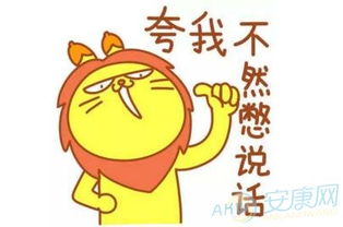 如何追狮子座的女生？