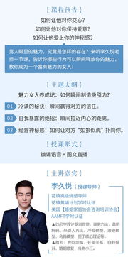 免费在线情感咨询专家