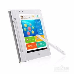 学习机哪个牌子好