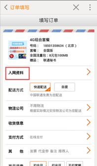 中国联通客服是多少？